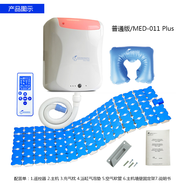 意大利<a href=http://www.guotaimf.com/cn/Ozone-Hydrotherapy.html target='_blank'>水療機</a>